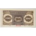 CHINA 1948 . ONE HUNDRED 100 YUAN BANKNOTE . SPECIMEN